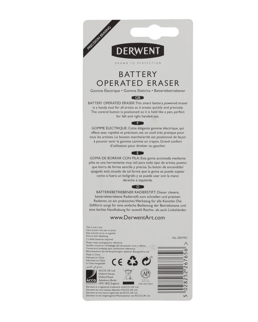 Gum Derwent op batterijen